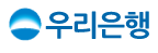 우리은행